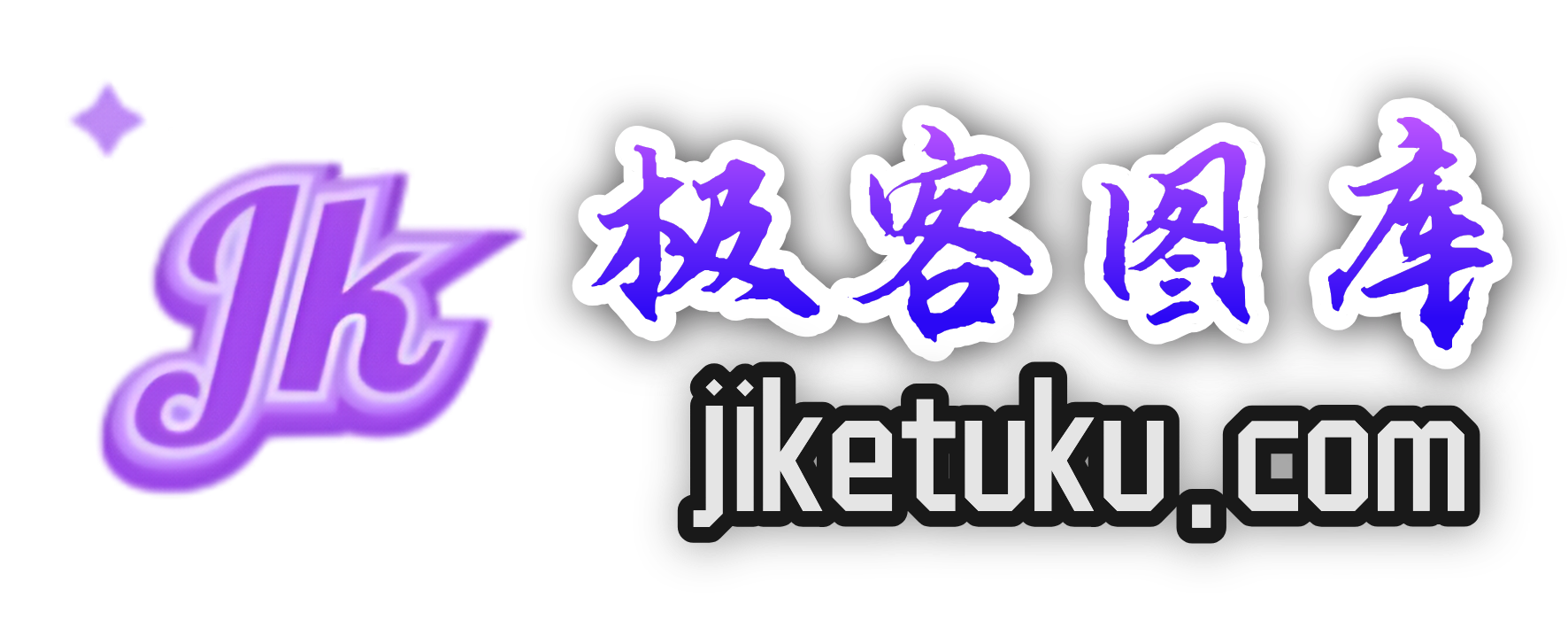 JK图库-JK图库-JK,街拍套图资源大全
