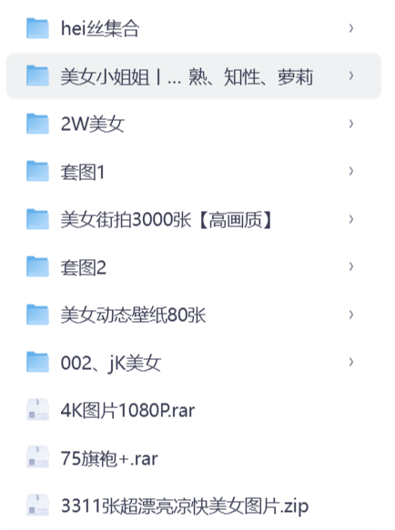 图片[6]-超多美图，打包合集，不容错过的尤物！-JK图库