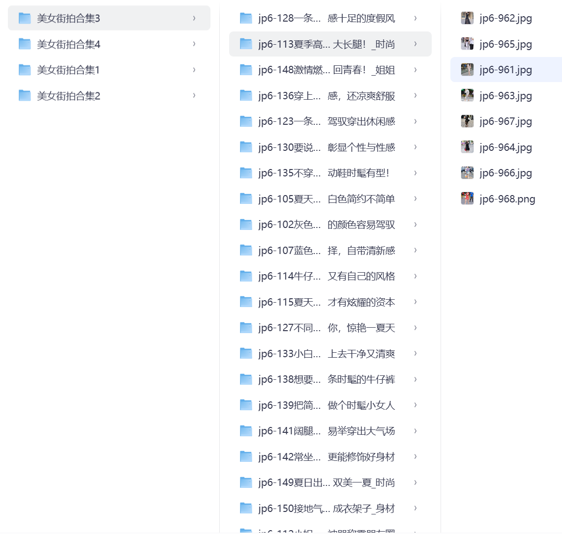 图片[7]-超多美图，打包合集，不容错过的尤物！-JK图库