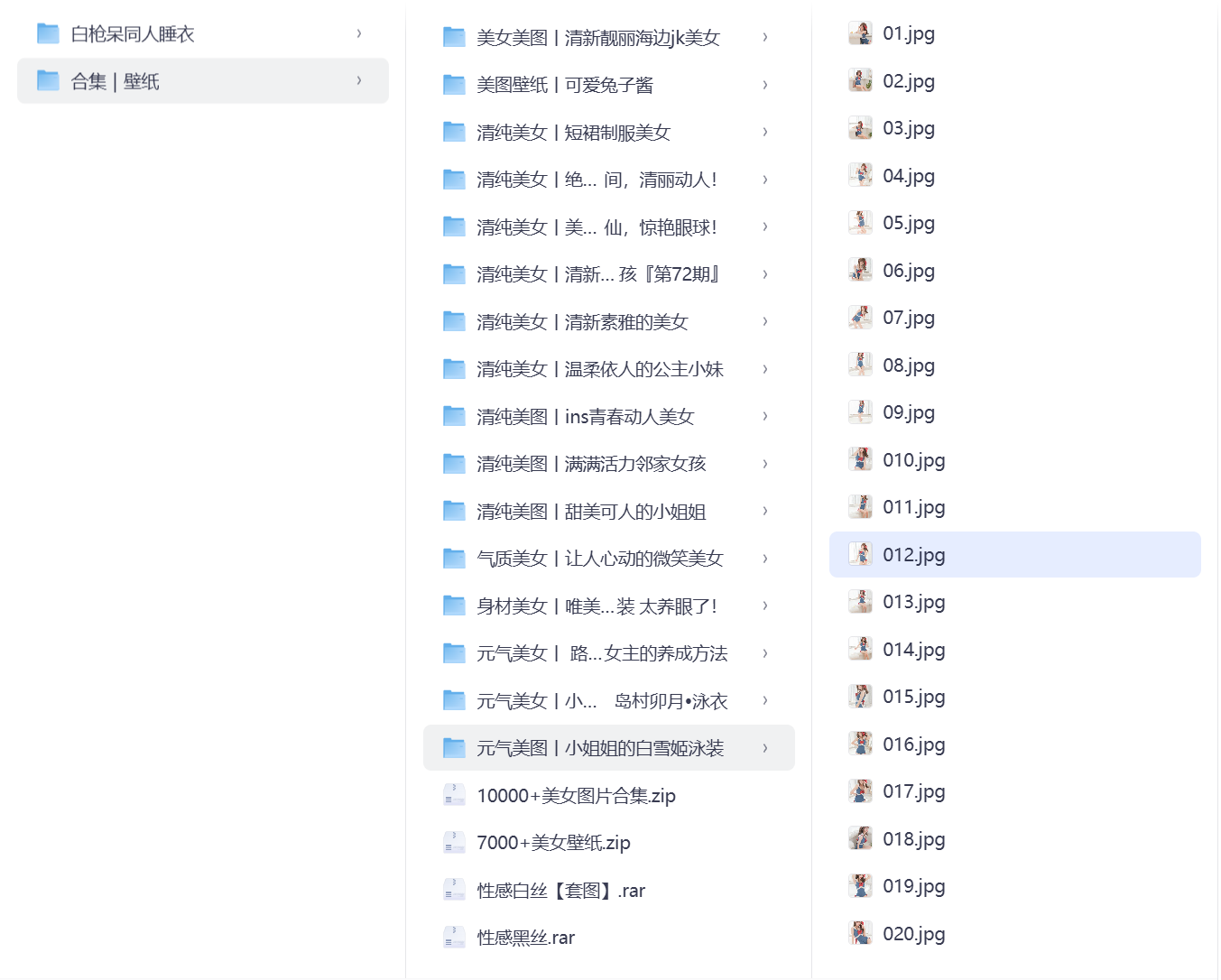 图片[6]-2万张ins青春动人美女壁纸美图合集-JK图库